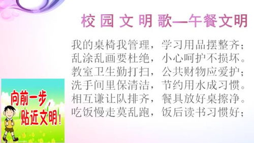 讓文明之花開(kāi)滿(mǎn)校園作文(讓文明之花開(kāi)滿(mǎn)校園作文)
