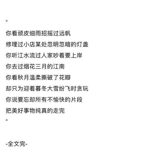 我真羨慕你作文開(kāi)頭