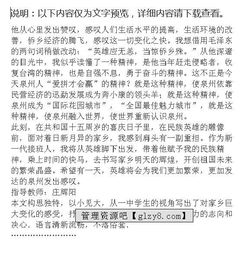 從根本出發(fā)的作文開(kāi)頭