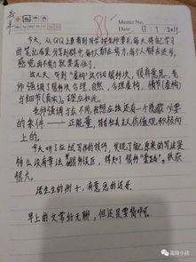 作文,兼程,開(kāi)頭,風(fēng)雨