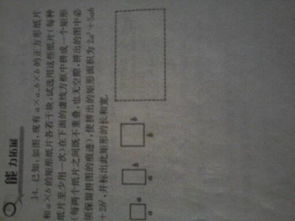 我發(fā)現了我長大了作文600字作文開頭結尾