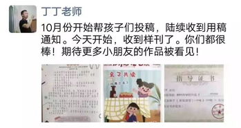 寫班級感人的作文開頭