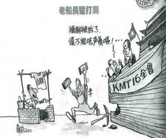 拆墻角(墻角)