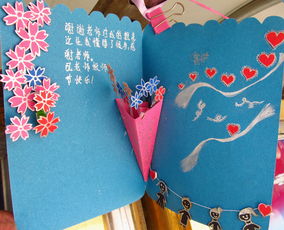 沒(méi)有賀卡的教師節(教師節賀卡的格式)