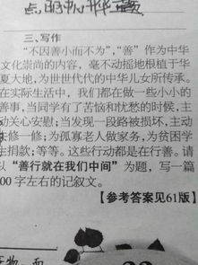 給予是難忘的作文開(kāi)頭結尾