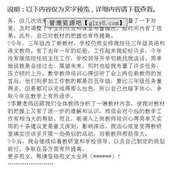 新教師培訓總結報告(新教師培訓總結報告)