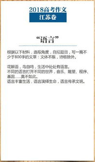 高考作文開(kāi)頭精彩語(yǔ)句
