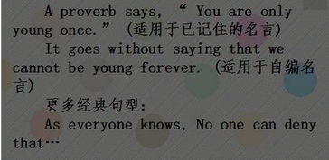 英語(yǔ)回信滿(mǎn)分作文開(kāi)頭