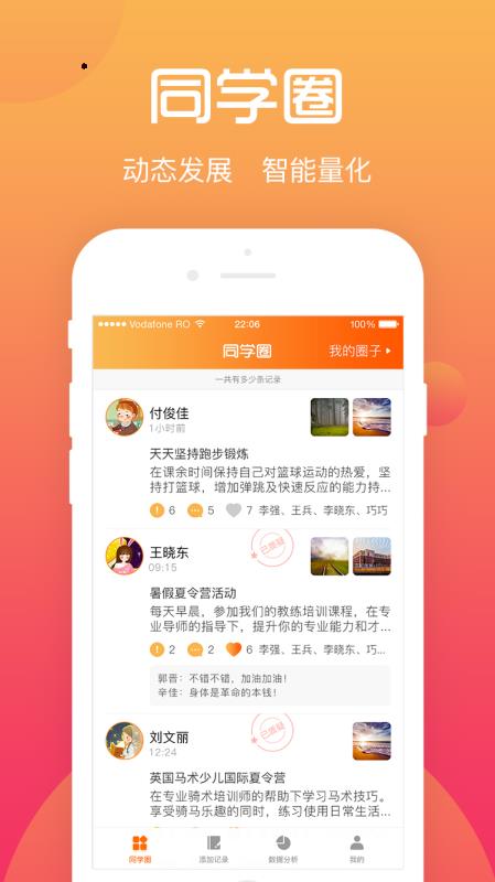 關(guān)于娘炮的高中議論文(兄弟娘炮心情日記)