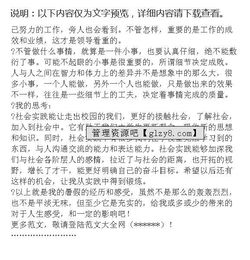 超市促銷(xiāo)社會(huì )實(shí)踐報告(超市促銷(xiāo)社會(huì )實(shí)踐報告)