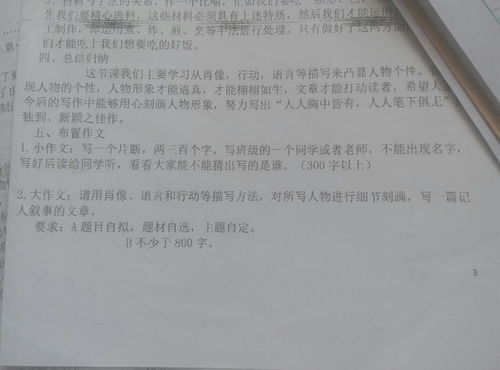 在學(xué)校幫助同學(xué)作文開(kāi)頭結尾