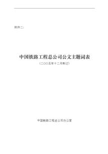 申請獎金的報告(獎金申請報告)