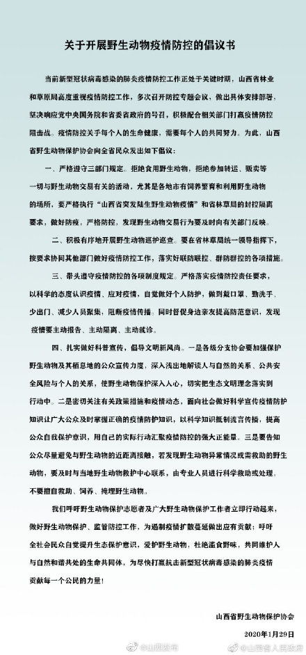 保護大自然的建議書(shū)信(保護大自然的建議書(shū))