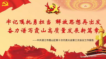 黨代會(huì )工作報告()