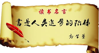 李白的經(jīng)典讀書(shū)格言(李白的格言推薦)