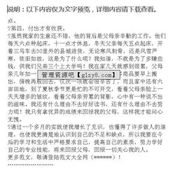 關(guān)于超市的寒假社會(huì )實(shí)踐報告(關(guān)于寒假超市的社會(huì )實(shí)踐報告)