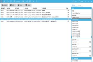 信息檢索報告(信息檢索報告范文)