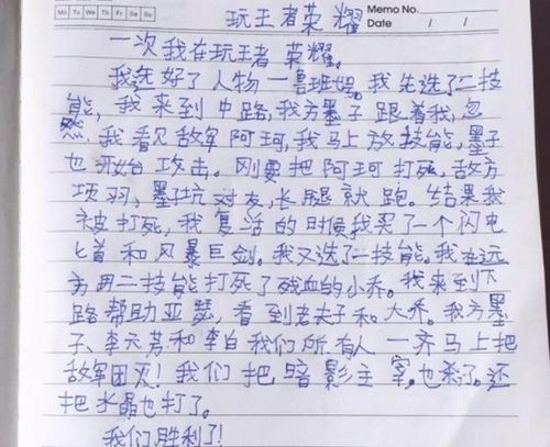 作文,垂頭喪氣,開(kāi)頭