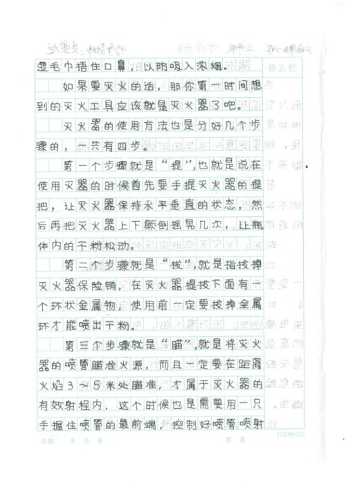 關(guān)于活動(dòng)場(chǎng)合的作文開(kāi)頭