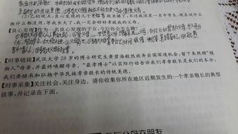 孝親敬長(cháng)作文的開(kāi)頭