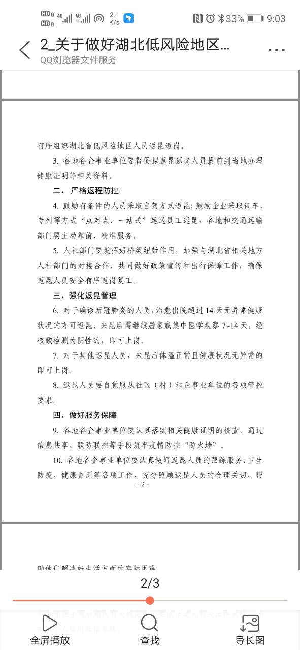 發(fā)展才是硬道理作文開頭