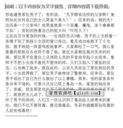 關(guān)于毒品作文開(kāi)頭題記要怎么寫(xiě)