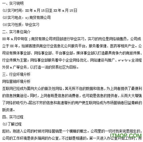 事件報(bào)告格式范文(如何寫事件報(bào)告)