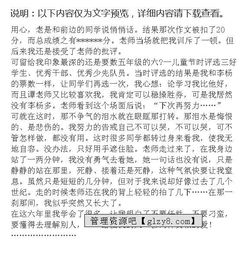 以難忘的回憶為題的作文600字作文開(kāi)頭