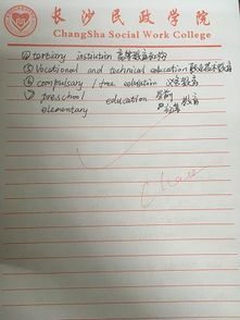 第七單元作文的開(kāi)頭和結尾25