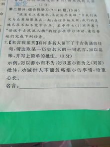 初一下冊語(yǔ)文必考作文開(kāi)頭結尾
