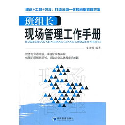 班組長(cháng)安全述職報告(班組長(cháng)安全述職報告)