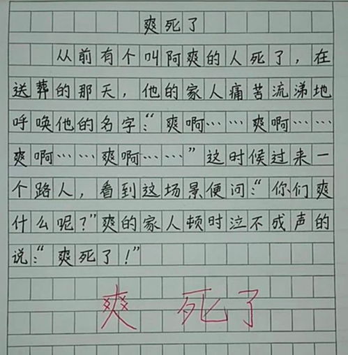 作文,開(kāi)頭,溫暖,社會(huì )
