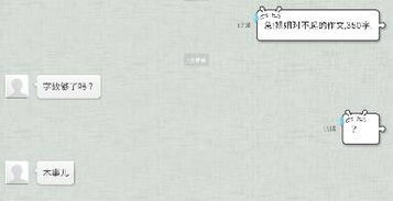 姐姐對不起作文開(kāi)頭