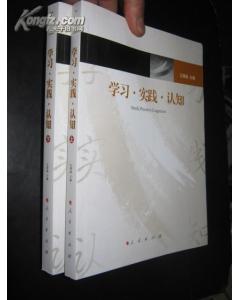 大學(xué)生活認知實(shí)踐報告(認知實(shí)踐報告)