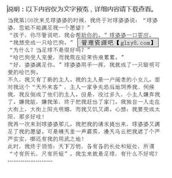 一篇關(guān)于足球賽的作文怎么寫(xiě),足球賽作文結尾怎么寫(xiě),精彩的足球賽的作文怎么寫(xiě)350字