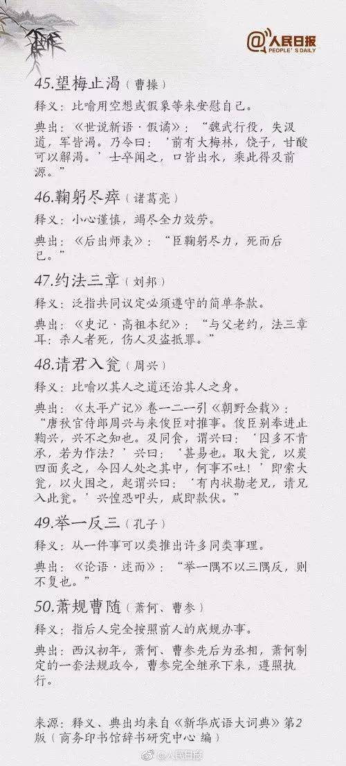 走進(jìn)歷史人物的作文開(kāi)頭