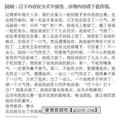 一次令人難忘的時(shí)刻作文開(kāi)頭結尾