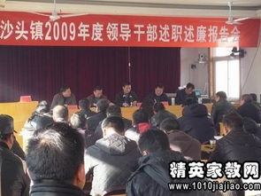 社區干部的年度述職述廉報告(社區干部述職述廉報告簡(jiǎn)報)