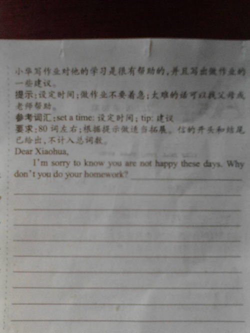 以安慰別人開(kāi)頭的作文