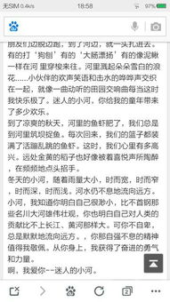 感動(dòng)的心的作文開(kāi)頭結尾怎么寫(xiě)