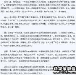 業(yè)務(wù)員個(gè)人工作報告范文(業(yè)務(wù)員個(gè)人工作報告范文總結)