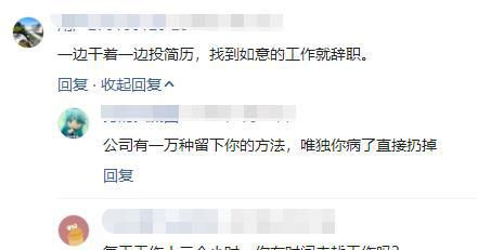 6月上司對員工的評語(yǔ)(6月上司對員工的評語(yǔ))