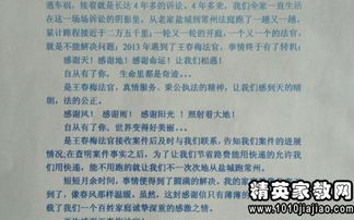 關(guān)于物業(yè)表揚(yáng)信范文(關(guān)于給物業(yè)的表揚(yáng)信范文)