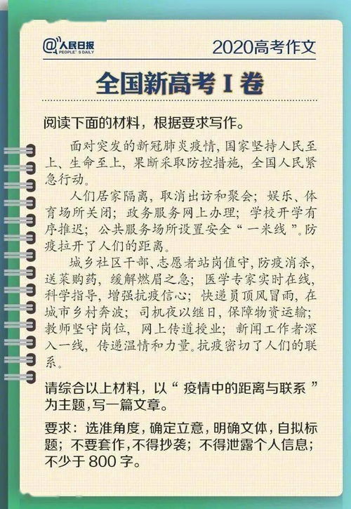 人生是時(shí)刻變化的的作文開(kāi)頭