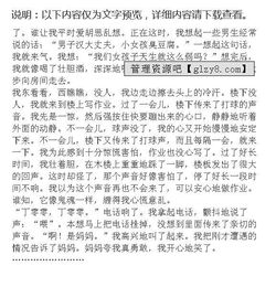 大膽的我作文開(kāi)頭