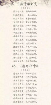 對母親的感激的詩(shī)句作文開(kāi)頭