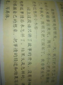 我成長(cháng)中的點(diǎn)滴450字作文開(kāi)頭
