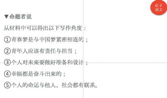 最可愛的同學(xué)作文開頭
