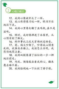 我訓(xùn)練我成長(zhǎng)比喻句開(kāi)頭作文體育