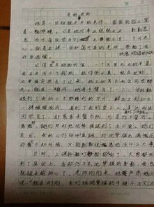 成長(cháng)中的挫折600作文開(kāi)頭